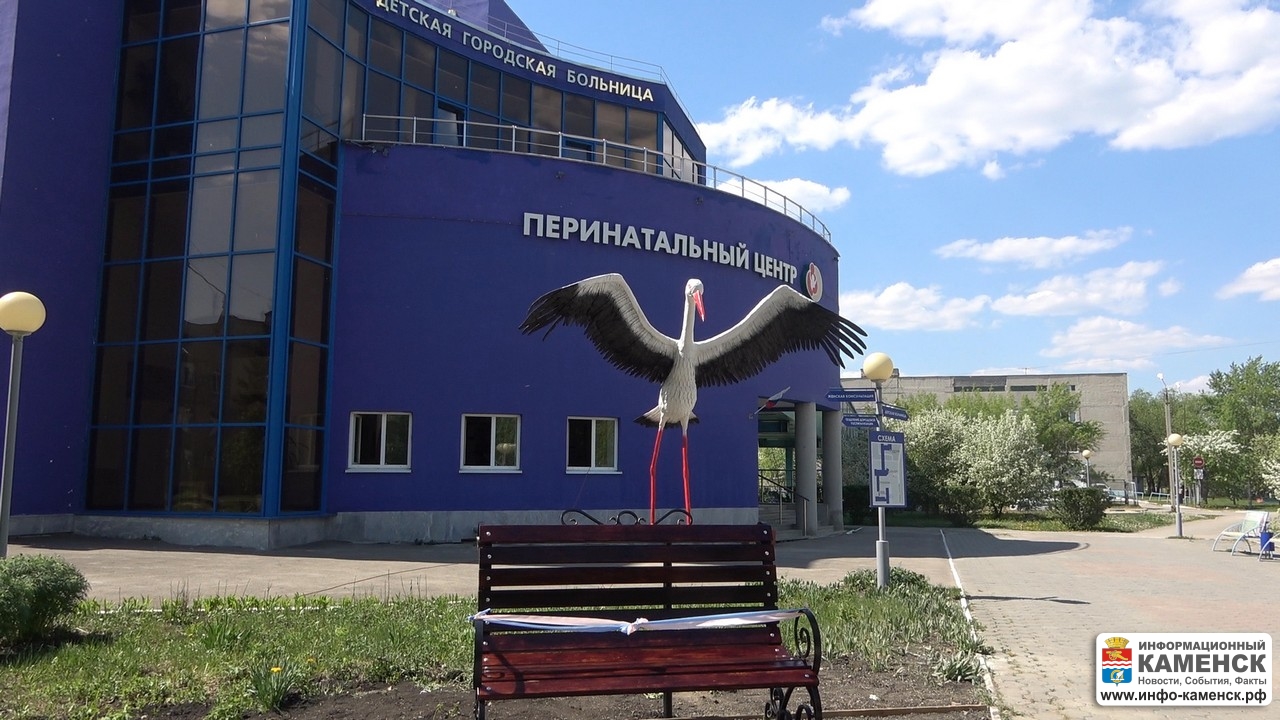 В Перинатальном центре Каменска-Уральского теперь можно оформить электронный родовой сертификат