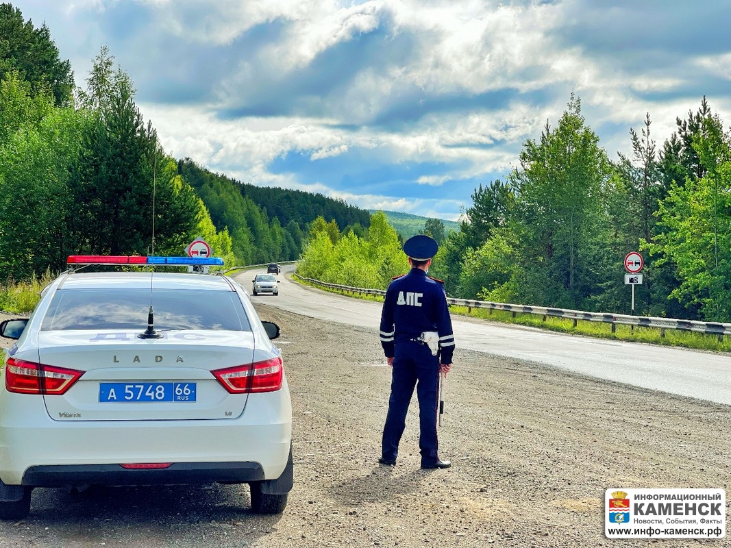 В Каменске-Уральском подвели итоги очередного этапа профилактической операции «Безопасная дорога»