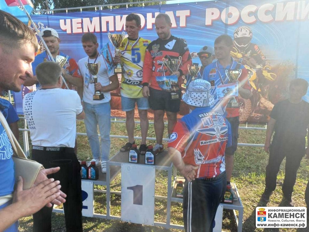 Медали Чемпионата России по мотокроссу на мотоциклах с колясками