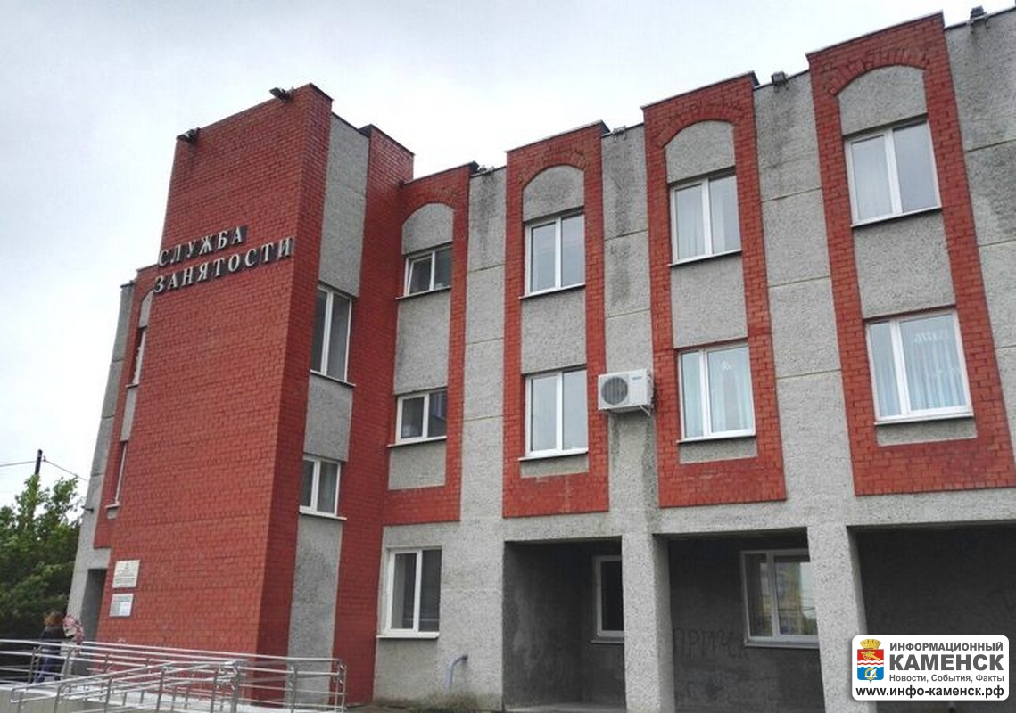 Модернизация Каменск-Уральского центра занятости продолжается